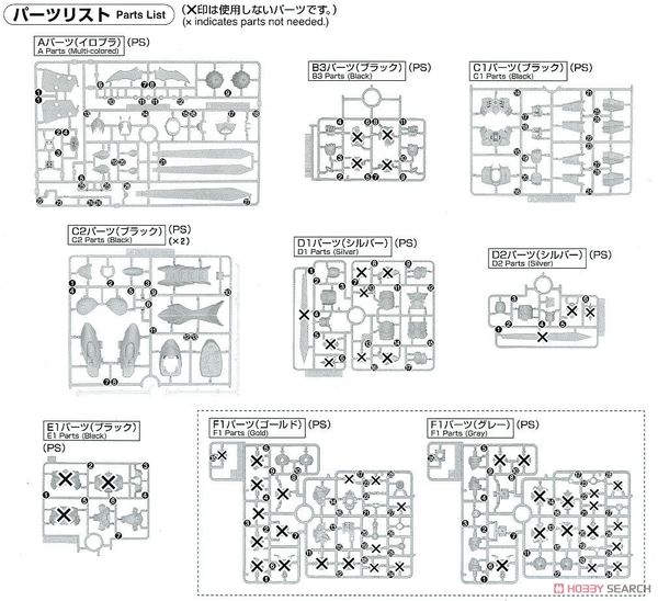 HG Mazinkaiser - Infinitism