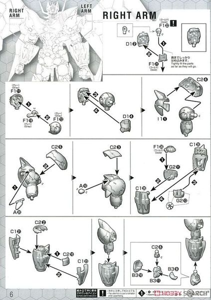 HG Mazinkaiser - Infinitism
