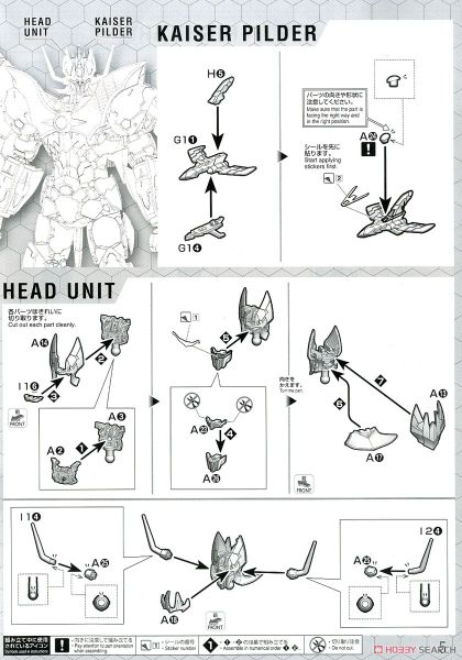 HG Mazinkaiser - Infinitism