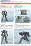 30MM 1/144 eEXM-17 Alto - Green