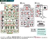 30MM 1/144 eEXM-17 Alto - Green
