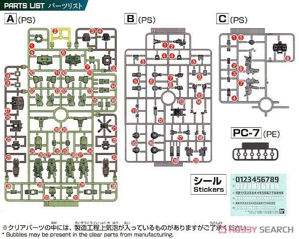 30MM 1/144 eEXM-17 Alto - Green