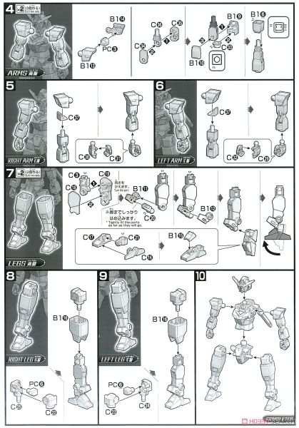 HG BD:R 1/144 EARTHREE GUNDAM