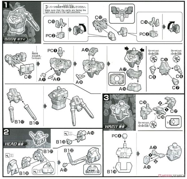 HG BD:R 1/144 EARTHREE GUNDAM