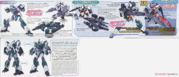 HGBD:R 1/144 CORE GUNDAM G3 COLOR & VEETWO UNIT