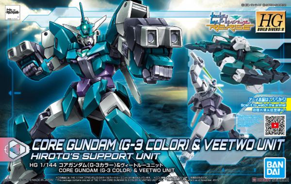 HGBD:R 1/144 CORE GUNDAM G3 COLOR & VEETWO UNIT
