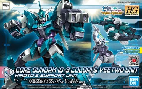 HGBD:R 1/144 CORE GUNDAM G3 COLOR & VEETWO UNIT