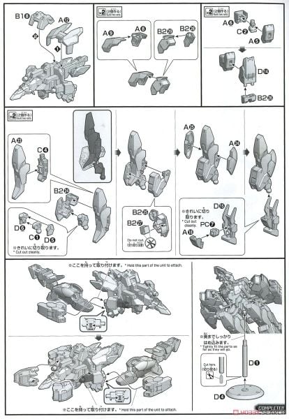 HGBD:R 1/144 CORE GUNDAM G3 COLOR & VEETWO UNIT