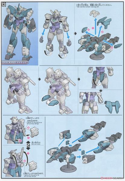 HGBD:R 1/144 CORE GUNDAM G3 COLOR & VEETWO UNIT