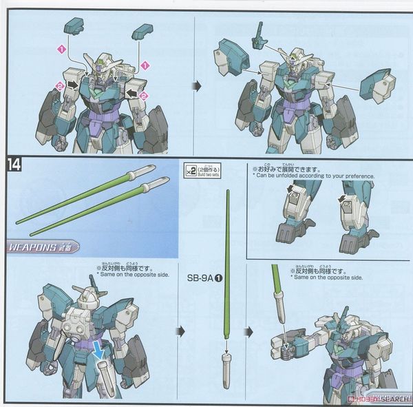 HGBD:R 1/144 CORE GUNDAM G3 COLOR & VEETWO UNIT
