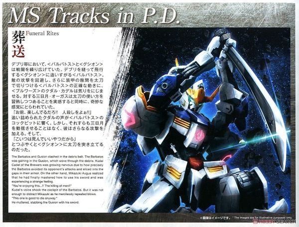 MG 1/100 GUNDAM BARBATOS