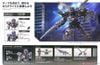 30MM 1/144 eEXM-17 Alto - Black