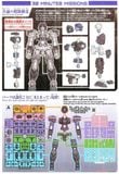 30MM 1/144 eEXM-17 Alto - Black