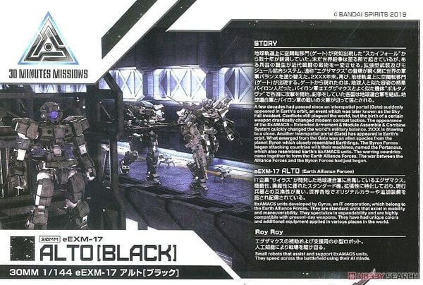 30MM 1/144 eEXM-17 Alto - Black