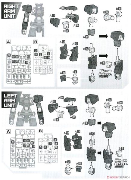 30MM 1/144 eEXM-17 Alto - Black