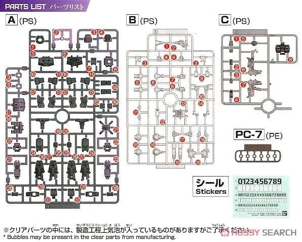 30MM 1/144 eEXM-17 Alto - Black