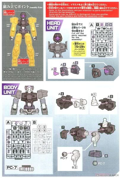 30MM 1/144 eEXM-17 Alto - Black