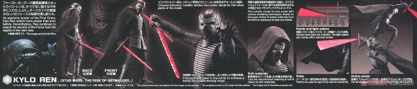 Star Wars 1/12 KYLO REN
