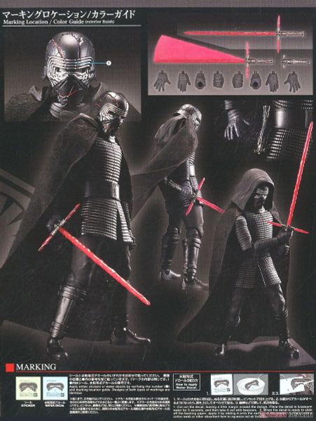Star Wars 1/12 KYLO REN