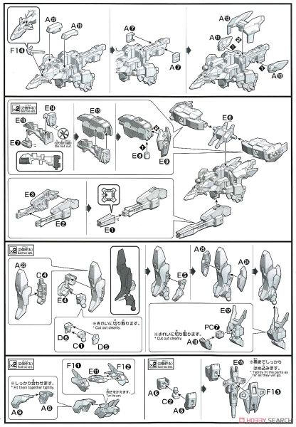 HG BD:R 1/144 JUPITIVE GUNDAM
