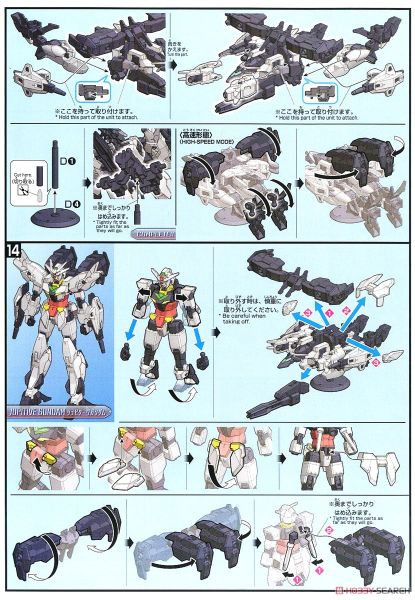 HG BD:R 1/144 JUPITIVE GUNDAM