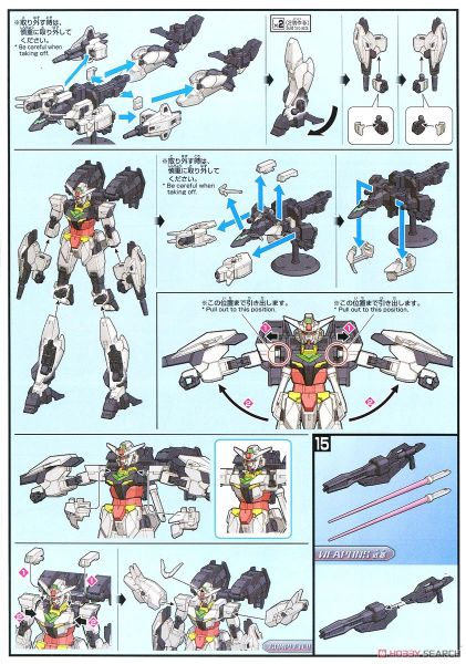 HG BD:R 1/144 JUPITIVE GUNDAM