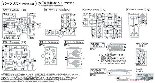 HG BD:R 1/144 JUPITIVE GUNDAM