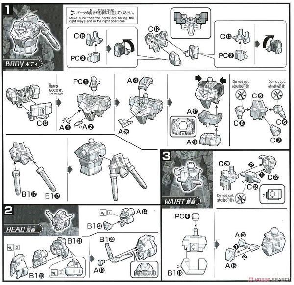 HG BD:R 1/144 JUPITIVE GUNDAM