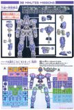 30MM 1/144 eEXM-17 Alto - Purple
