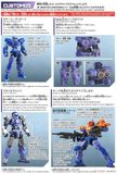 30MM 1/144 eEXM-17 Alto - Purple
