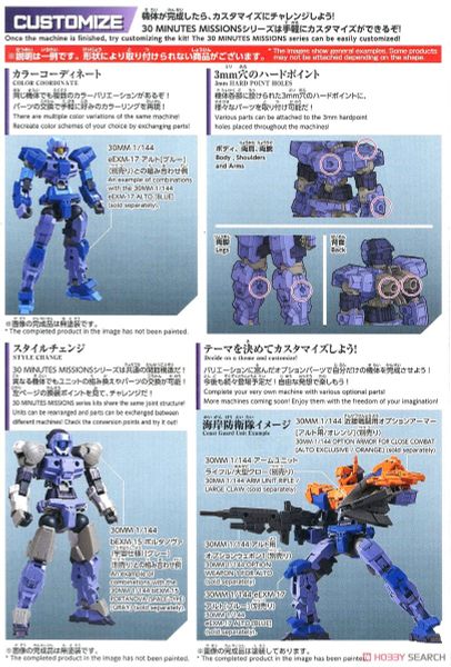 30MM 1/144 eEXM-17 Alto - Purple