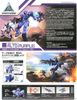 30MM 1/144 eEXM-17 Alto - Purple