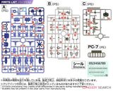 30MM 1/144 eEXM-17 Alto - Purple