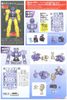 30MM 1/144 eEXM-17 Alto - Purple