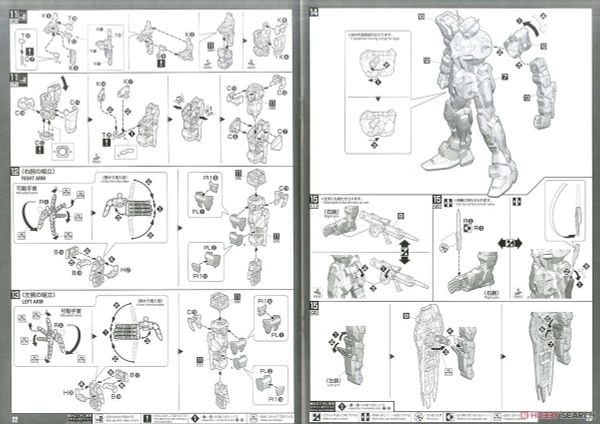 PG 1/60 PERFECT STRIKE GUNDAM