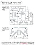 HG BD:R 1/144 MERCUONE WEAPONS