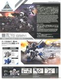 30MM 1/144 eEXM-15 Alto - Gray