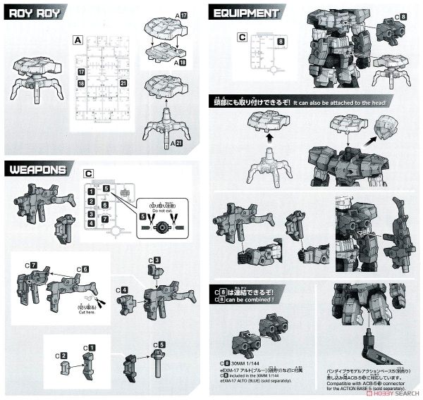 30MM 1/144 eEXM-15 Alto - Gray