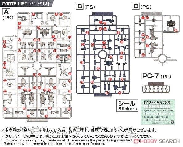 30MM 1/144 eEXM-15 Alto - Gray