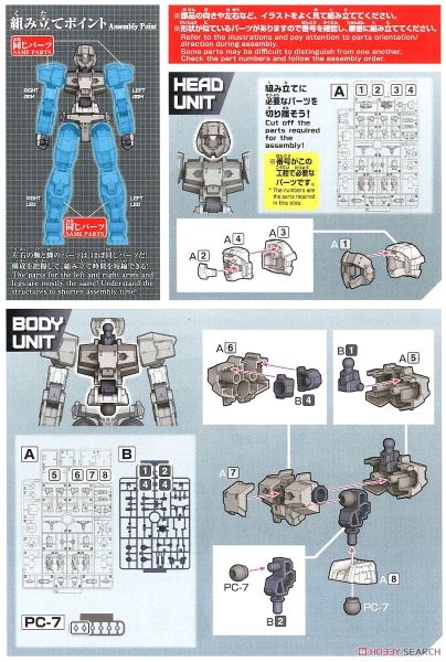 30MM 1/144 eEXM-15 Alto - Gray
