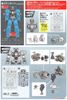 30MM 1/144 eEXM-15 Alto - Gray