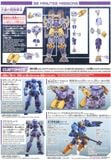 30MM 1/144 bEXM-15 Portanova Marine type - Purple