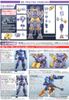 30MM 1/144 bEXM-15 Portanova Marine type - Purple
