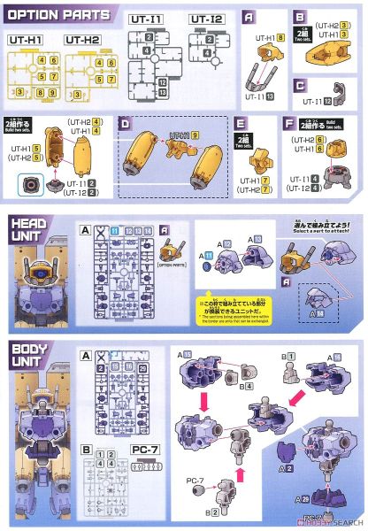 30MM 1/144 bEXM-15 Portanova Marine type - Purple