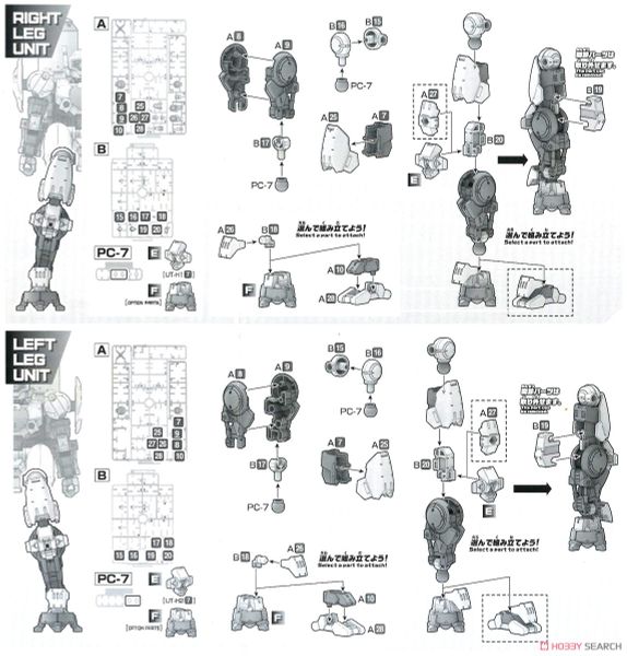 30MM 1/144 bEXM-15 Portanova Marine type - Purple