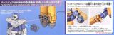 30MM 1/144 bEXM-15 Portanova Marine type - Purple