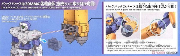 30MM 1/144 bEXM-15 Portanova Marine type - Purple