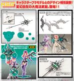 Kotobukiya MSG Heavy Weapon Unit MH24 Alnair Rod
