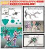 Kotobukiya MSG Heavy Weapon Unit MH24 Alnair Rod