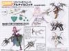 Kotobukiya MSG Heavy Weapon Unit MH24 Alnair Rod